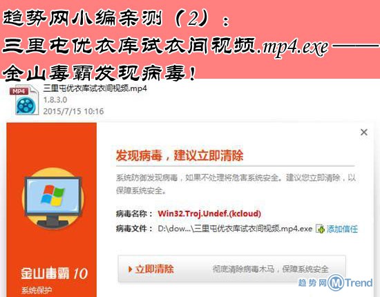 优衣库试衣间啪啪啪事件全程：女主角照片视频下载完整版