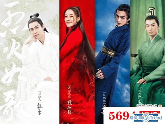 书迷福音：楚乔传醉玲珑烈火如歌斗破苍穹都成电视剧了