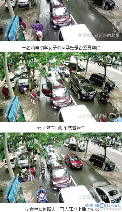 孕妇走到半路就生了 是个胖小子