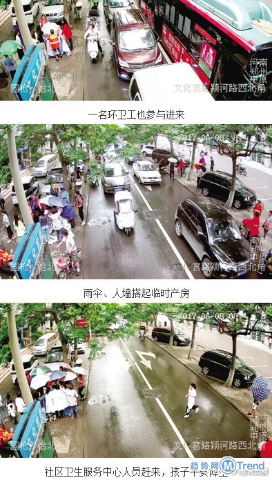 孕妇走到半路就生了 是个胖小子