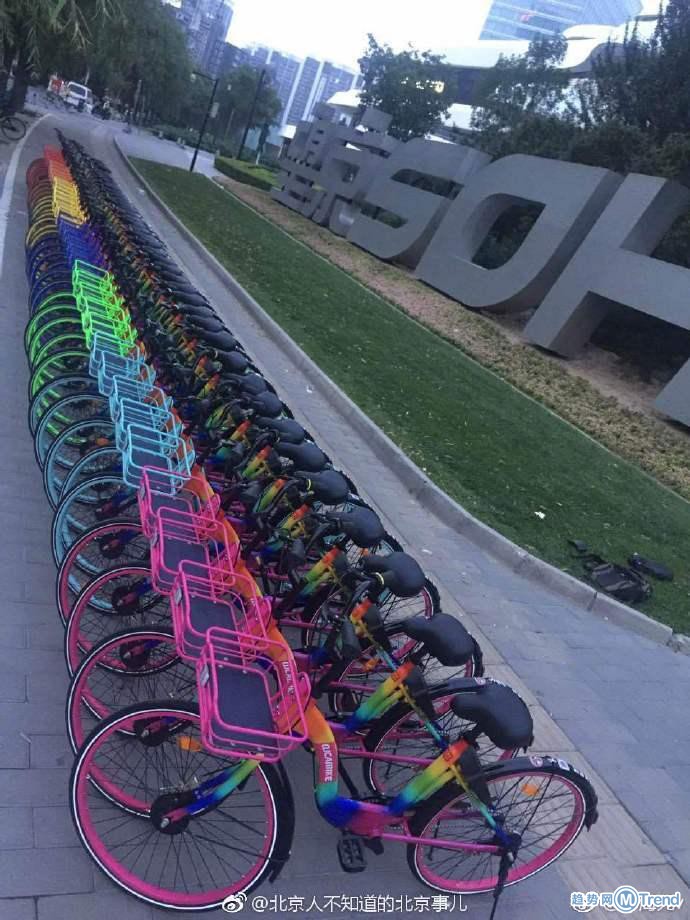 彩虹色单车出现啦 你让接下来创业者怎么活...