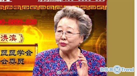 这位老太把神医演活了 奥斯卡欠她一座小金人