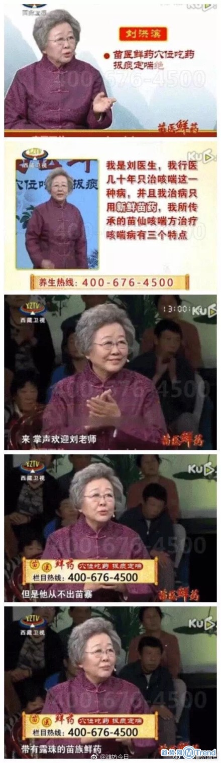 这位老太把神医演活了 奥斯卡欠她一座小金人