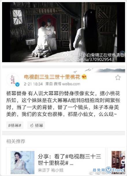 杨幂替身长得很像 卓享瑜被指脸皮厚