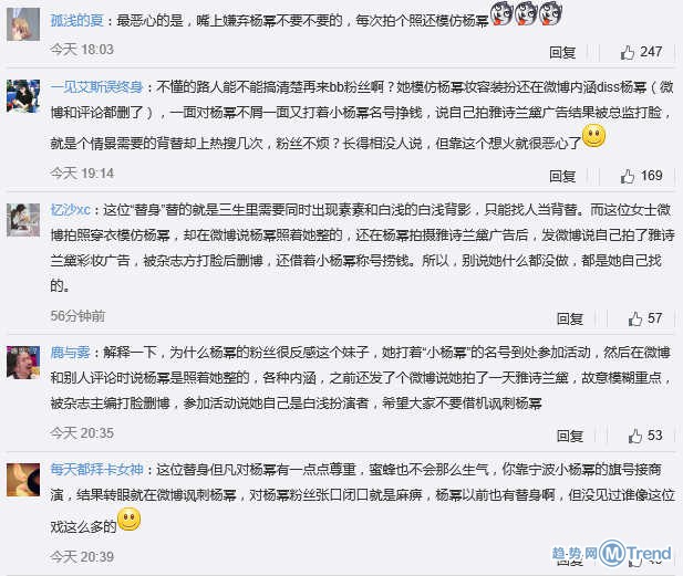 杨幂替身长得很像 卓享瑜被指脸皮厚