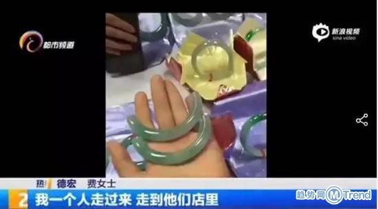 摔碎30万手镯后续 女子失联商家索赔无门