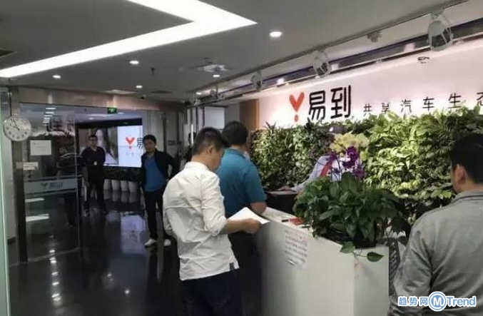 乐视总部门口躺满了讨债人