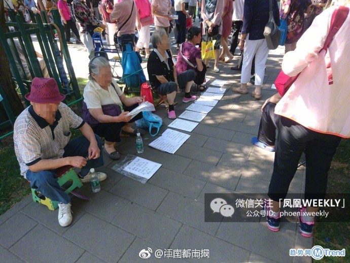 相亲新观点：不考虑没北京户口的姑娘