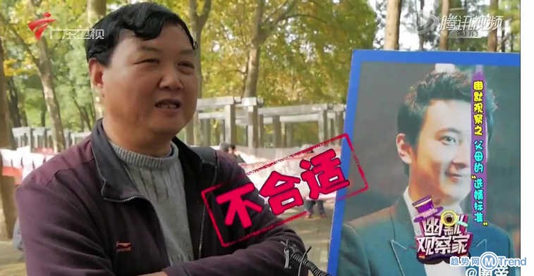 王思聪被街头相亲角大爷嫌弃买不起房