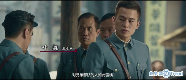 建军大业电影鹿晗陈伟霆李易峰演得怎么样