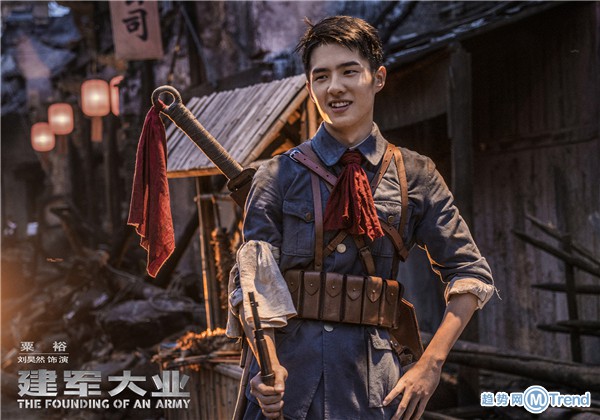 建军大业电影鹿晗陈伟霆李易峰演得怎么样