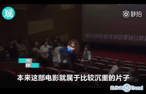 看慰安妇纪录片笑场 被劝还怒怼观众