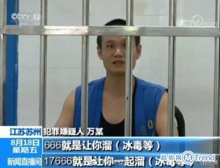 666原来是这个意思