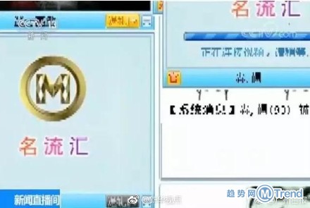 666原来是这个意思