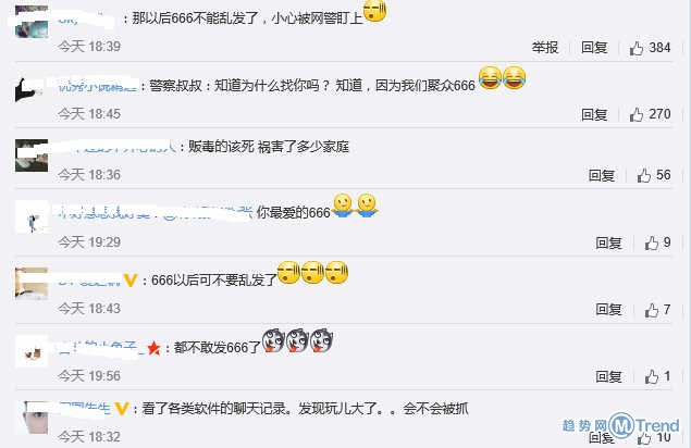 666原来是这个意思