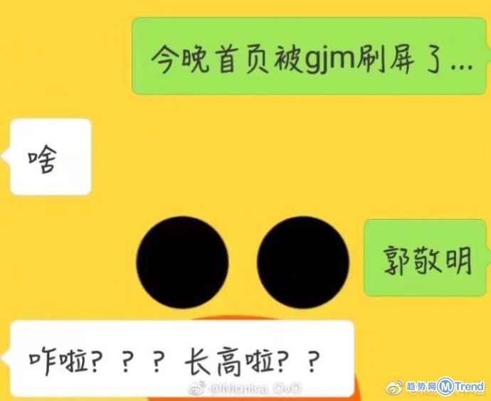 曝郭敬明起诉李枫：小四告男作家诽谤骚扰 网友们也危险了