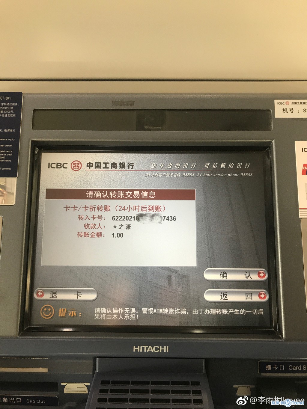 薛之谦反击晒证据后 李雨桐再次实锤回应