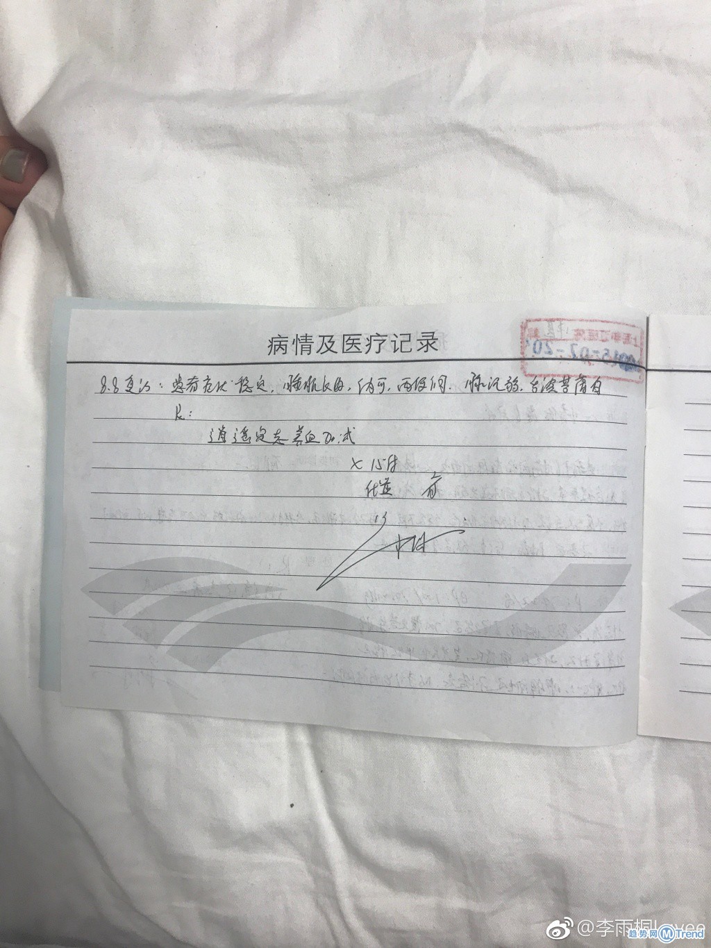 薛之谦反击晒证据后 李雨桐再次实锤回应