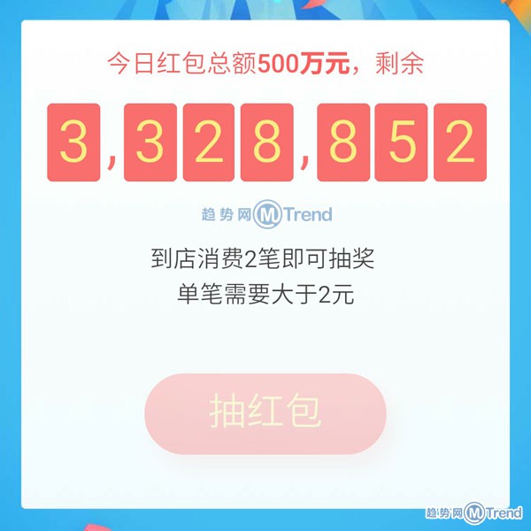 抢大支付宝奇葩红包！一生一世红包 霸气红包 老铁扎心红包