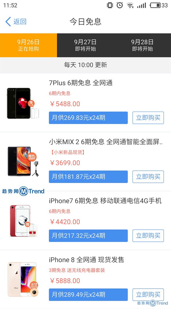iPhone8 8Plus 苹果7 7Plus哪个好区别图：简明图表比较