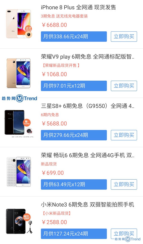 iPhone8 8Plus 苹果7 7Plus哪个好区别图：简明图表比较