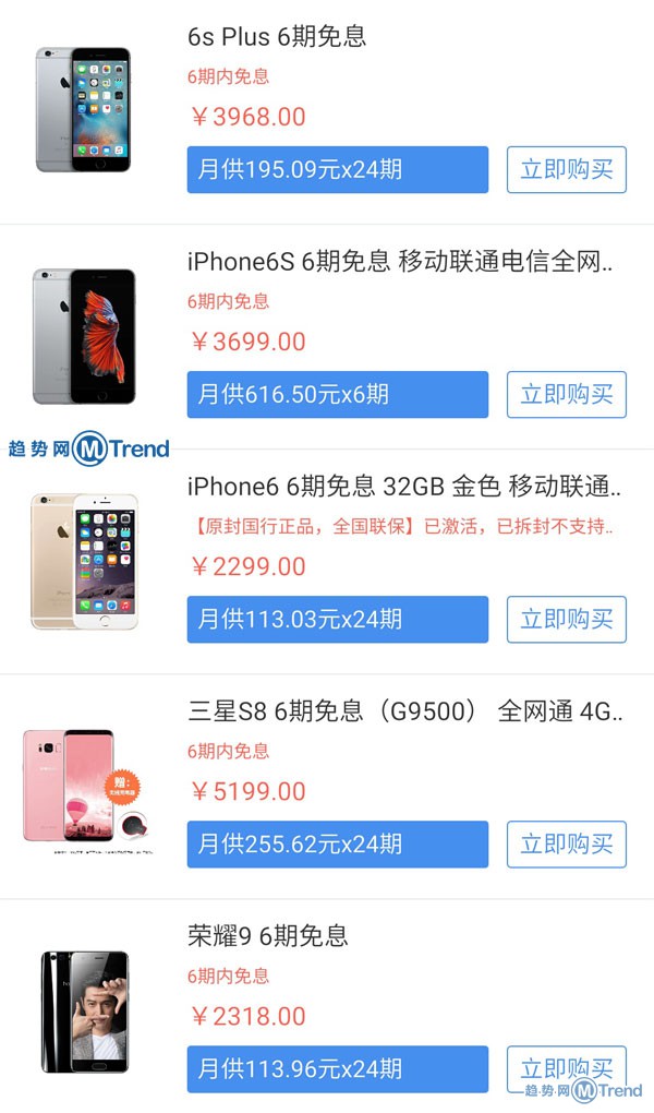 iPhone8 8Plus 苹果7 7Plus哪个好区别图：简明图表比较