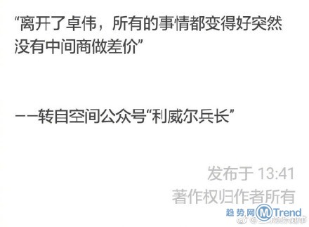 鹿晗关晓彤在一起 恋情实锤没有卓伟赚差价