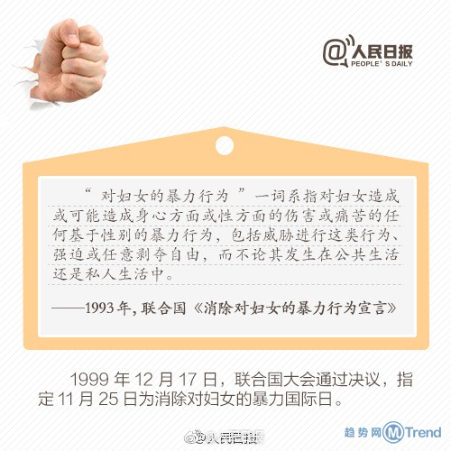 不肯离婚也是家暴 90后二胎孕妈坚决报警