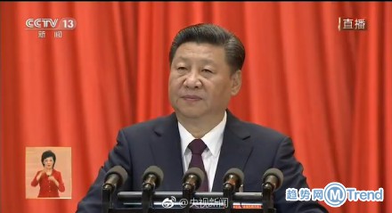 中共十九大开幕