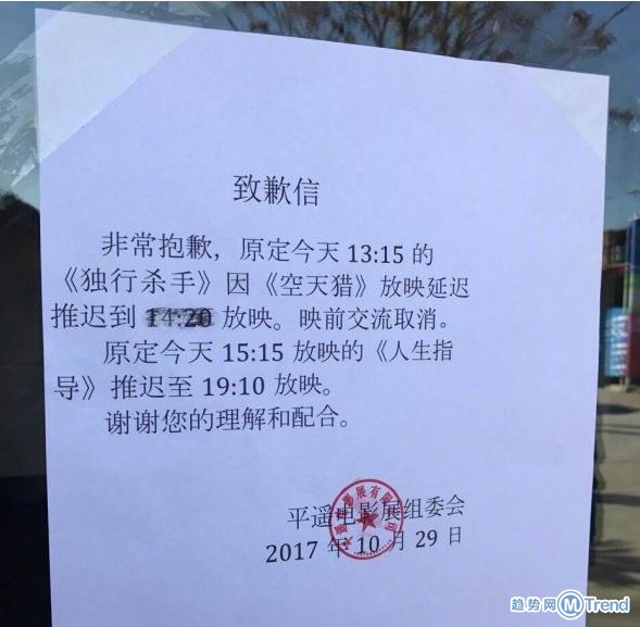 大V向范冰冰道歉 范冰冰霸气回应