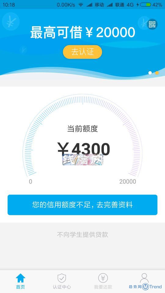 现金贷套路深：优惠券负责诱惑你，邀请制负责让你诱惑人