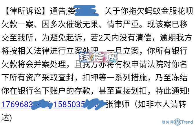 借钱不还稳如狗？逆天催收的网贷公司把他亲生父母找到了