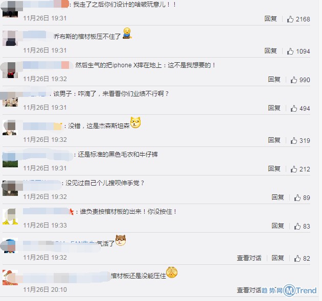 小哥去苹果店买东西 店员吓到