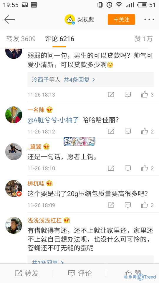 秒杀裸条贷！美女贷 佳丽贷 模特贷 夜场贷 小姐贷 处女贷