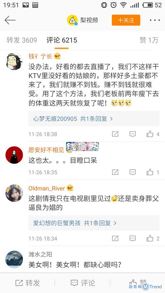 秒杀裸条贷！美女贷 佳丽贷 模特贷 夜场贷 小姐贷 处女贷