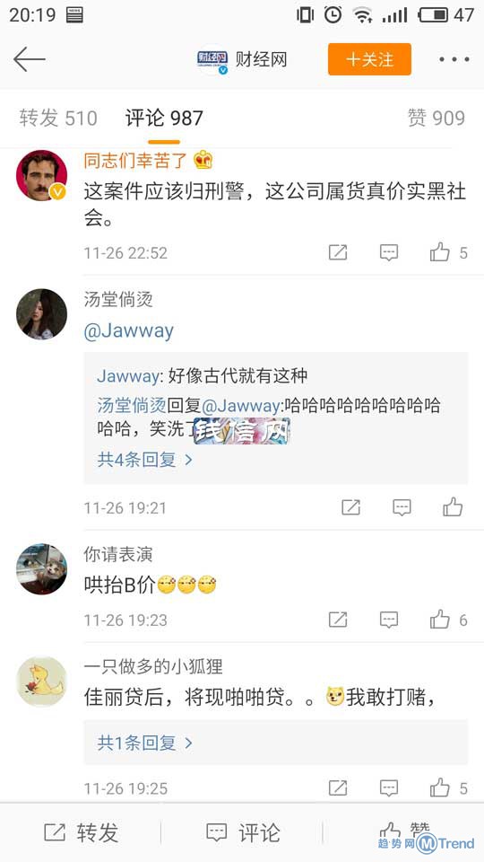 秒杀裸条贷！美女贷 佳丽贷 模特贷 夜场贷 小姐贷 处女贷