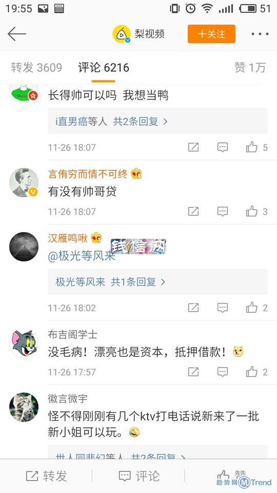 秒杀裸条贷！美女贷 佳丽贷 模特贷 夜场贷 小姐贷 处女贷