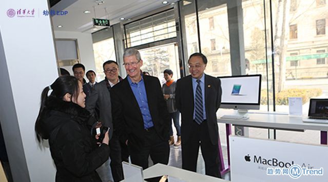 库克现身乌镇 出席世界互联网大会