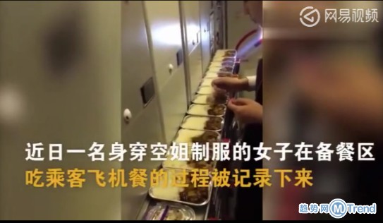 空姐吃多份飞机餐被停飞 盘点飞机航食