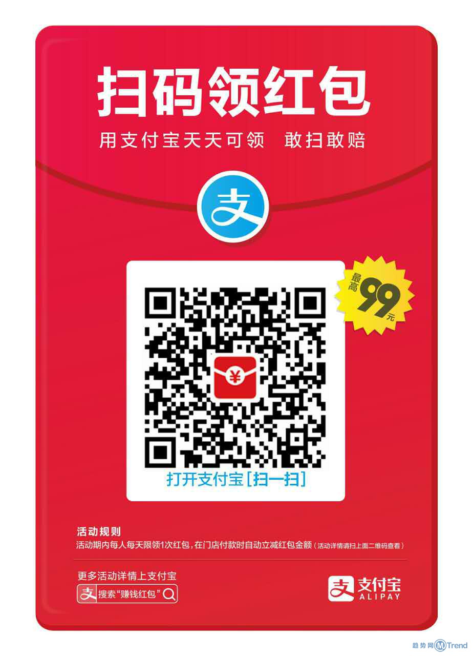 钻 石会员白拿1212元