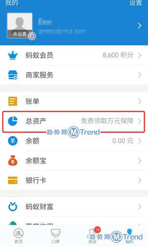 支付宝发福利券 比余额宝利息多1倍