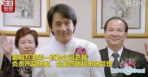 热点：曝黄晓明公司内部 霸王创始夫妇内斗 驾考没过哭晕考场