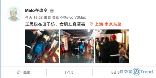 人物：偶遇王思聪和新女友逛街 网曝王大治已当爹 清华教授涉贪污罪被诉