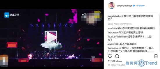 跨年：跨年舞台现大坑 Baby疑回应假唱 公司称发错年终奖