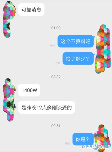 王思聪回应卓伟周三见 李小璐1400万公关出.轨消息