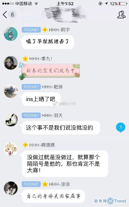 百年老店紫光阁竟然用地沟油 笑死我了