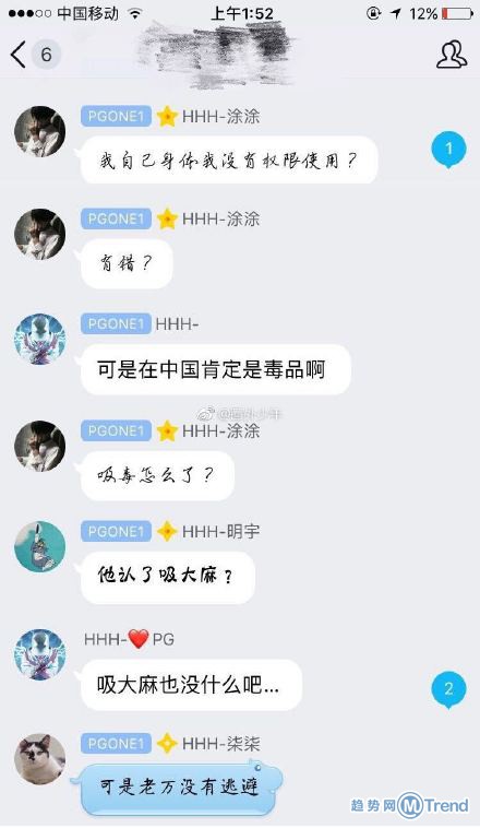 百年老店紫光阁竟然用地沟油 笑死我了