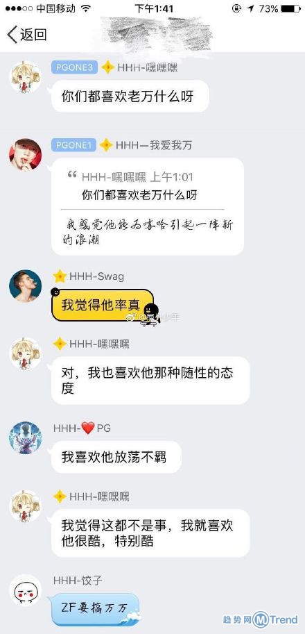 百年老店紫光阁竟然用地沟油 笑死我了