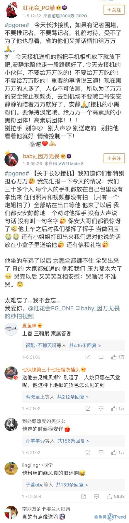 百年老店紫光阁竟然用地沟油 笑死我了