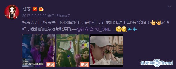 卓伟直播再爆料有实锤 李小璐和PGone确实共度一夜